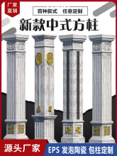 eps罗马柱线条柱头柱脚造型别墅装饰构件包角柱发泡陶瓷外墙柱子