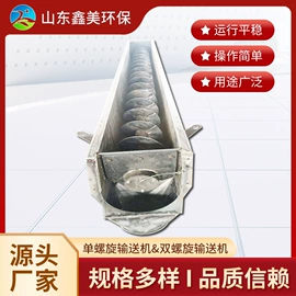 畜牧养殖机械;污水处理设备;污水处理设备