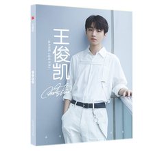 新款王俊凯亲笔签名写真集 tfboys同款新专辑周边签名礼物+明信片