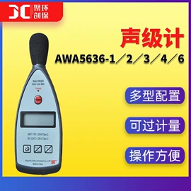 水质分析仪;粉尘采样仪;其他仪器仪表