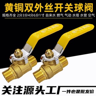 2346��1���p��z�~���y����ԁ�ˮȼ��ˮ���_�P�~�y�T152025���y