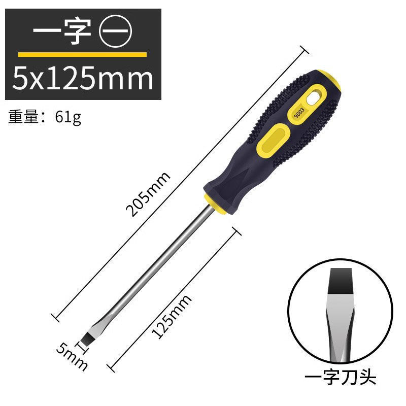 ドライバークロス型工業用グレード磁気滑り止めハンドルドライバー家庭用クロムバナジウムドライバー高強度ハードウェア|undefined