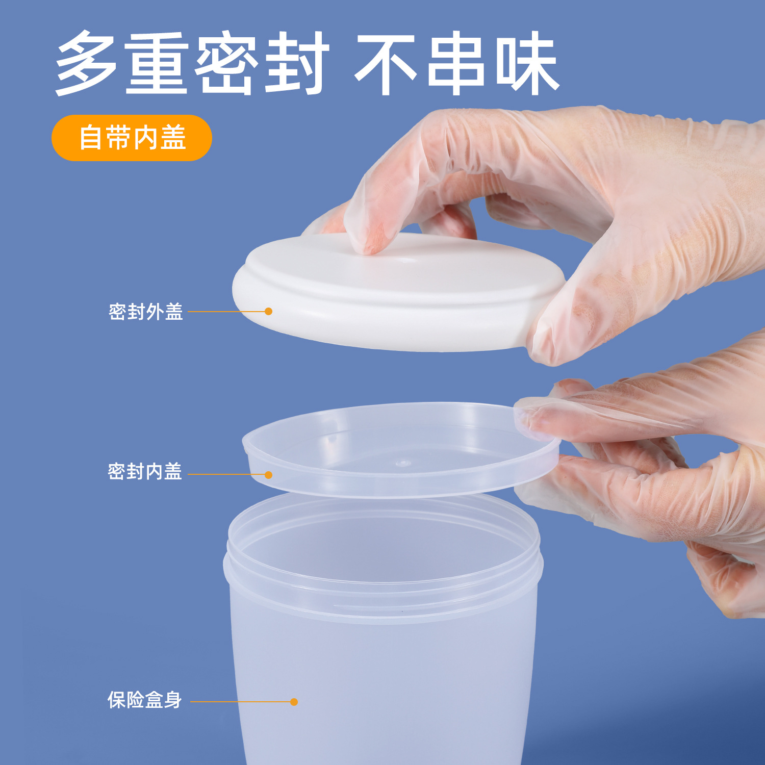 Latas de plástico para alimentos selladas esmeriladas, latas de almacenamiento de granos integrales de PP, bocadillos, subpaquetes de alimentos complementarios a granel, cajas de conservación refrigeradas