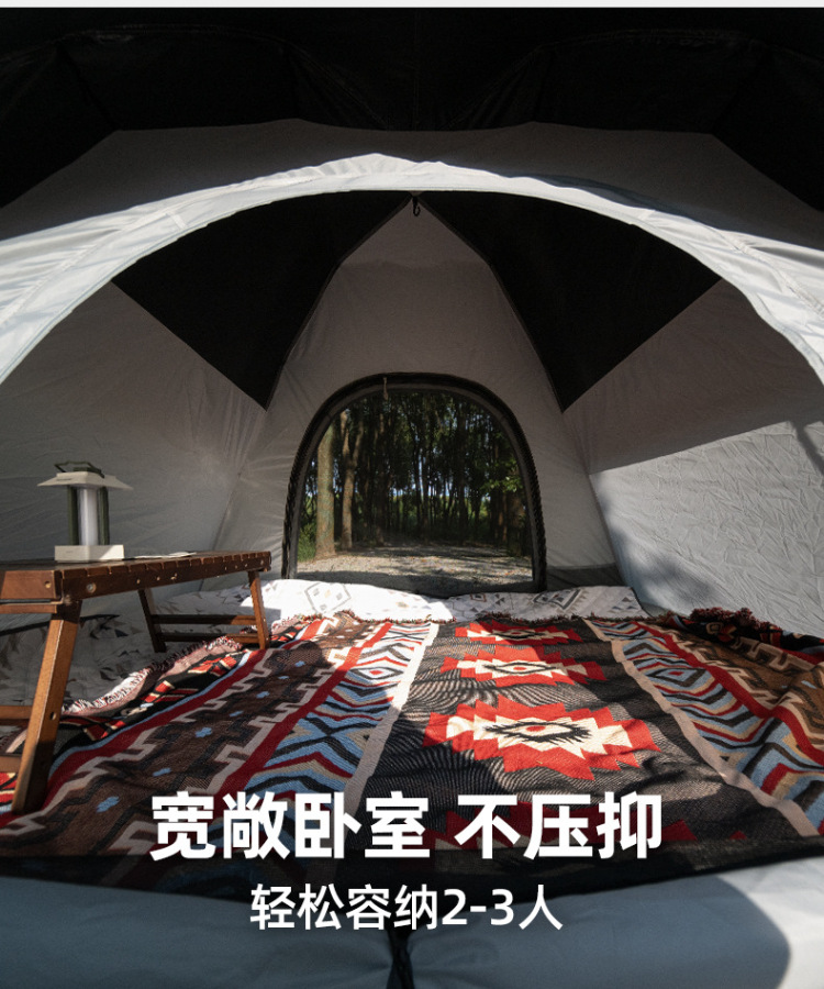 Explorer Tent Sun Protection and Rainproof Automatic Outdoor Folding Portable Double-Layer Canopy Camping Overnight Camping Equipment