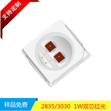 ����3030�t�⾀�NƬ����850nm940nmnm���L̨����Ԫ1WоƬLED��Դ