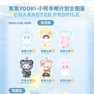 ����yooki��С�ܶ���Ӌ����ë�qä�г���ɐ۹��жY��