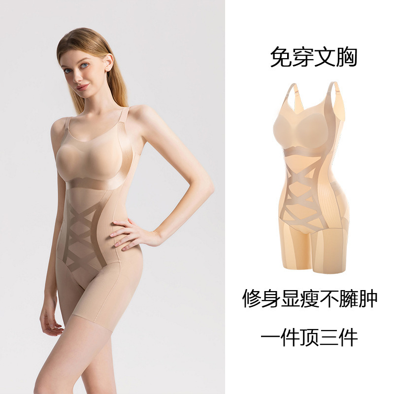 New Style One-Piece Shapewear for Women, No Need to Wear a Bra, Strong Tummy Control, Butt Lift, Back-Release Design, Slimming and Body Shaping Corset