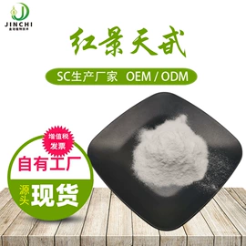 其他生物化工;工业植物提取;营养强化剂