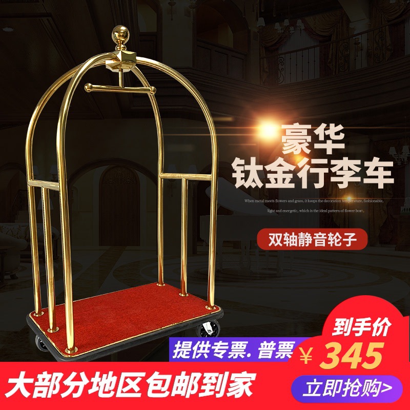 hotel luggage cart Lobby Stainless steel Airport Flat trailer Mute wheel thickening Trolley luggage wheelbarrow