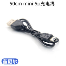 V3��늾�MP3MP4MP5���Cminiusb5pin5p���S�������Դ������s