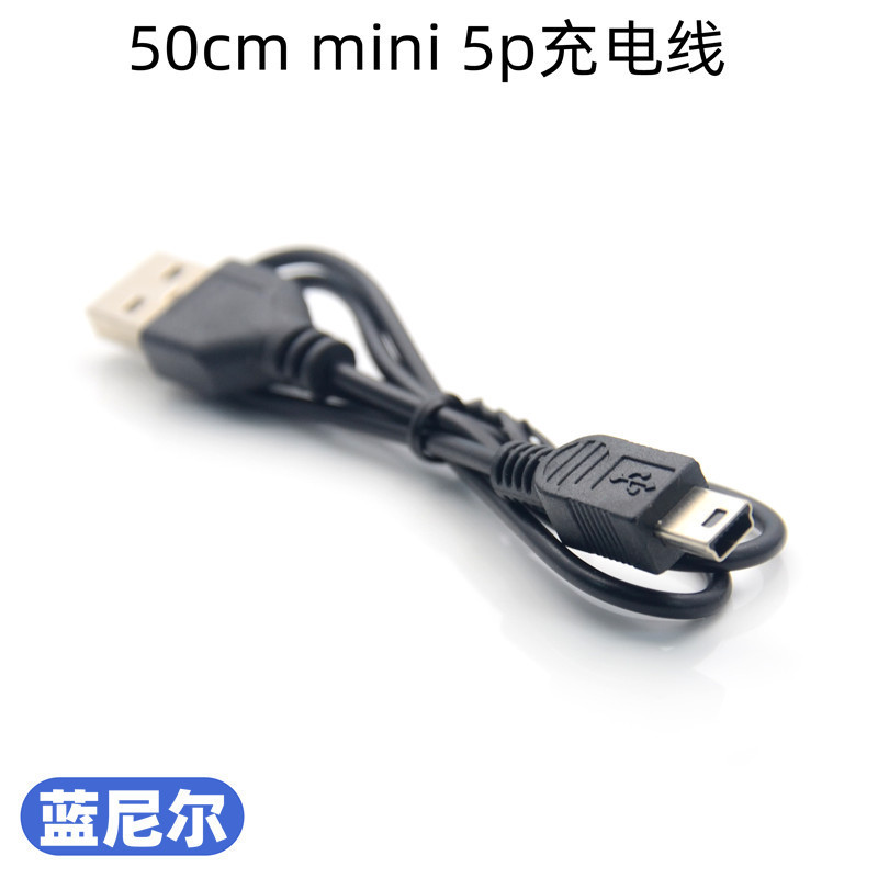 V3 Charging Cable Mp3Mp4Mp5 Camera Miniusb5Pin5P Factory Data Cable Power Cable Retractable and Portable V3 Charging Cable Mp3Mp4Mp5 Camera Miniusb5Pin5P Factory Data Cable Power Cable Retractable and Portable