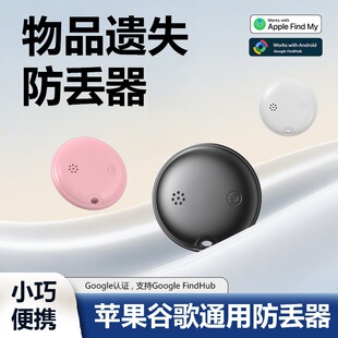 2026�羳Google�pϵ�yͨ��ȫ��׼��λ����ˮ׷ۙ��