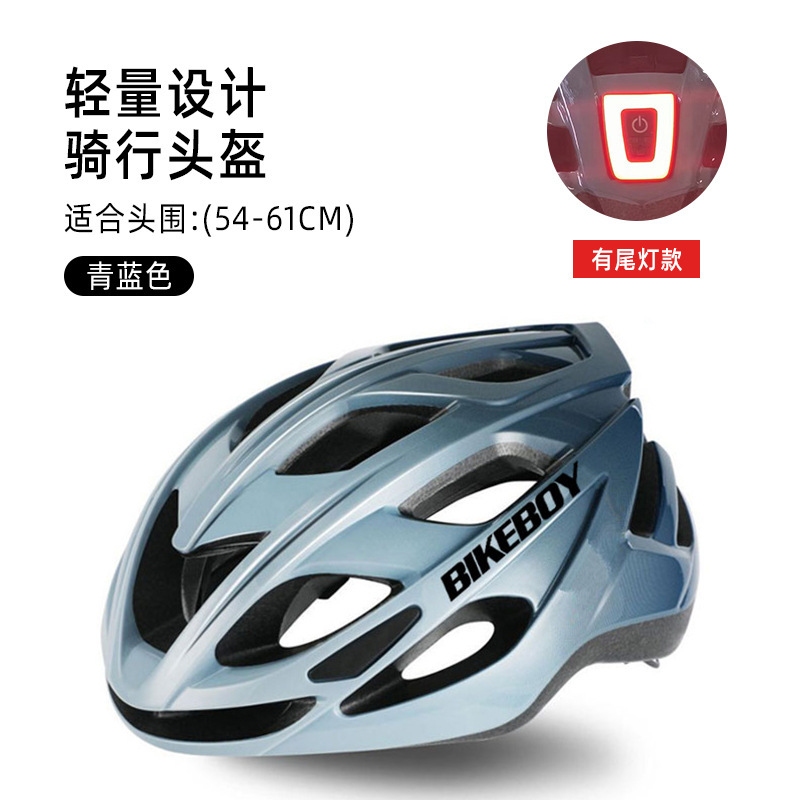 ヘルメットユニバーサル夏自転車ヘルメット男性ロードバイク女性バランスバイクサイクリング用品マウンテンバイク自転車安全|undefined