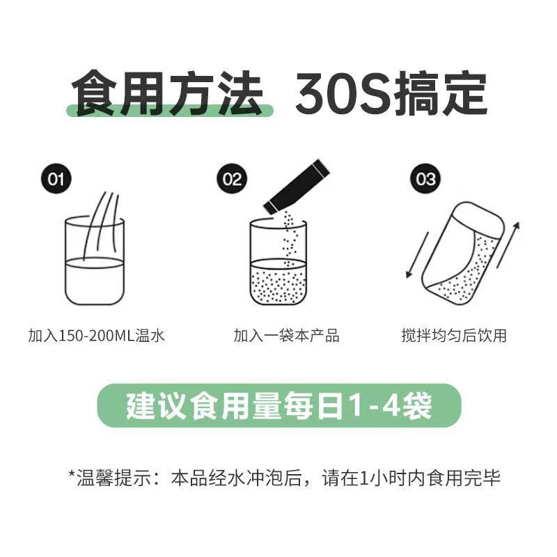 規格品の遼寧本渓の未来の生物のトウモロコシの胚芽の粉のsudokuの固体の飲み物の微商の同モデルの新型の包装|undefined