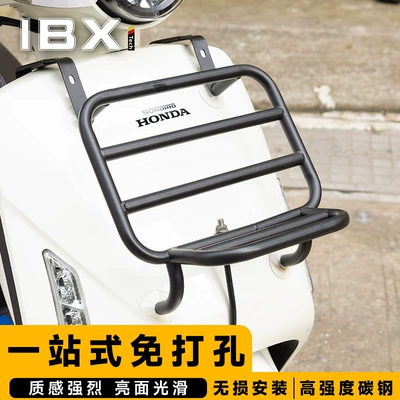 Motorcycle front windshield windshield of the Sundiro Honda NS125LA