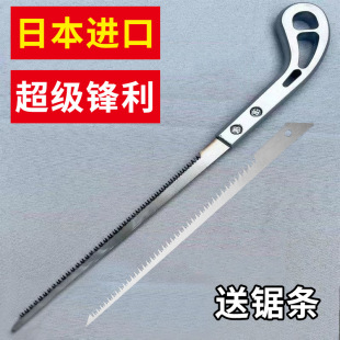 Saw for Home Use, Small Hand Saw for Woodworking, Tree Saw, Wood Cutting Tool, Manual Small Saw, Handheld Multi-Purpose Saw