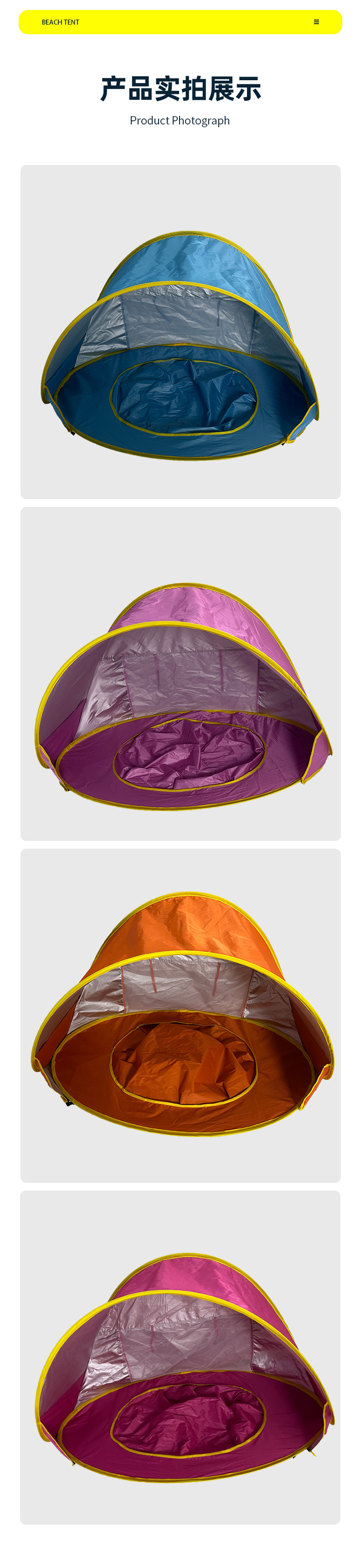 Fashion New Beach Rainproof Tent Sun Protection Layer Anti-Uv Tent Camping Thickened Foldable Tent