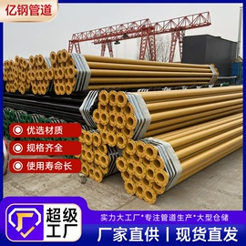 螺旋管;无缝管;PERT管