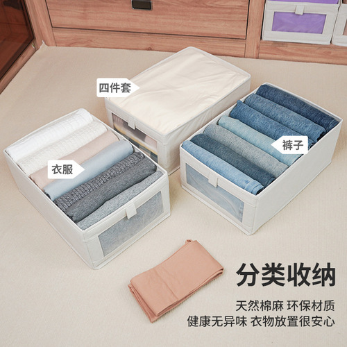 Visual jeans storage box drawer type book wardrobe foldable storage box cotton and linen underwear storage wholesale