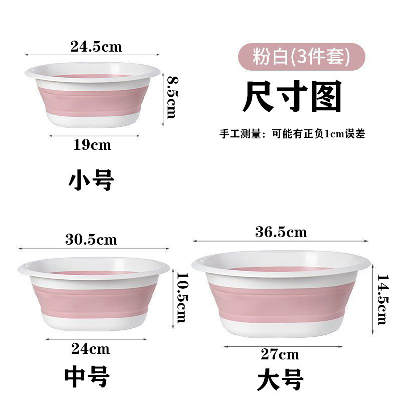 折りたたみポータブルシリコン折りたたみ洗面器野菜洗面器学生寮プラスチック足湯足洗面器多目的洗面器|undefined