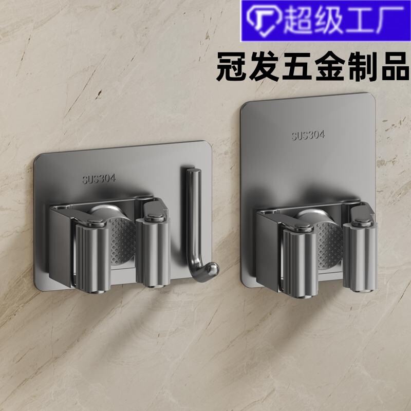 Mop Rack 304 Stainless Steel Mop Hook Toilet Hanger Mop Clip Punch-free Wall-mounted Hook Gun Ash