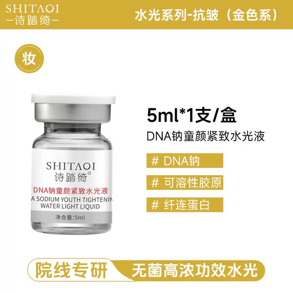 Salmon Collagen Anti-Aging Firming DNA Sodium PDRN Anti-Wrinkle Hydrating Serum for Facial Use