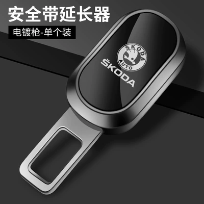 with extender sub-female buckle – Other Automotive Interior Supplies - egg-noodles-skoda-electroplating-gun