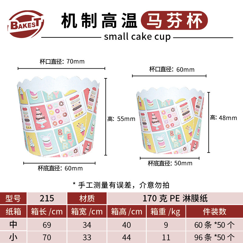 Fabricante de embalaje de panadería de muffin espesar taza de papel de grado alimenticio a prueba de aceite de alta temperatura de dibujos animados taza de máquina