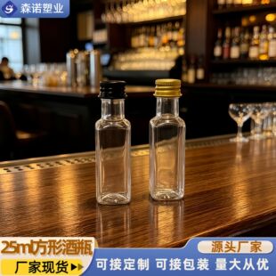 �S�ҬF؛25ml����С��ƿpet����ƿ����̘I���ñ�ݿɶ��ư��b