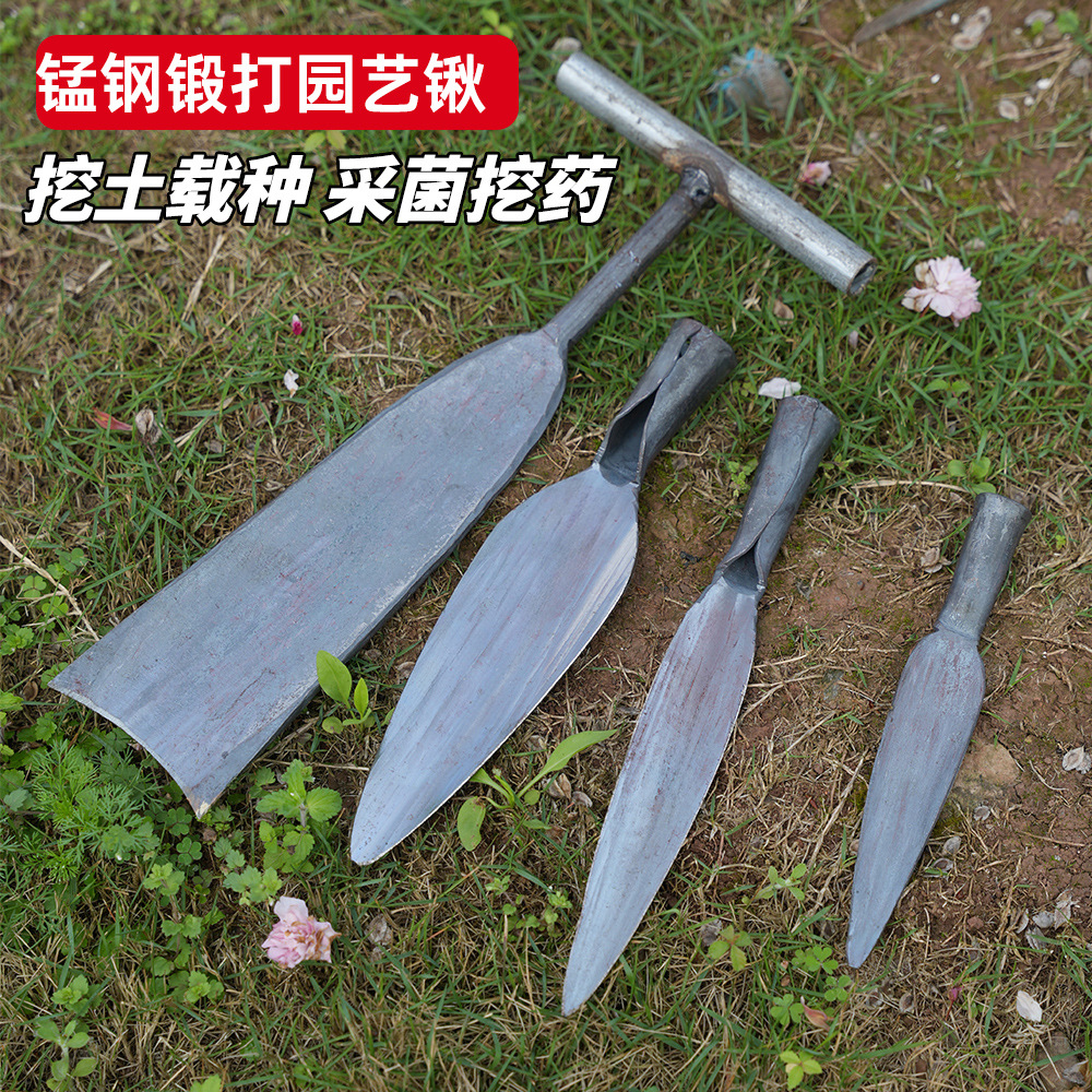 锻打铁锹农用园艺工具挖土刨地栽种树起苗花锹园林绿化小铲子小锹