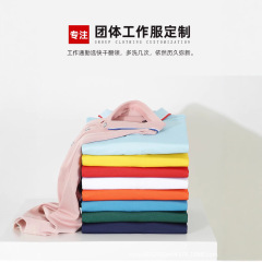 ロゴプリント可能、超通気性ポロシャツ、企業グループ文化広告シャツ、作業服、高級ラペルメンズ半袖
