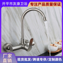 304���P��렝ʽ���ˮ���^�N��ϴ�³��̨ϴĘ���f�����D��ˮ�y