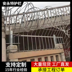 Hot-Dip Galvanized Anti-Climbing Barbed Fence, Anti-Climbing and Heightened Mesh Protection Net Along Railway High-Speed Rail Lines, Protective Fence