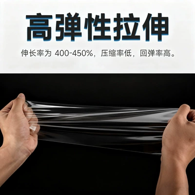 Matte 7.5 Transparent Invisible Car Car paint protective film
