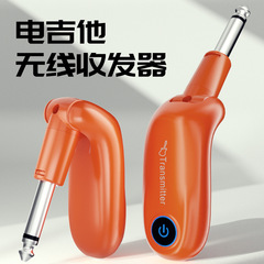 エレキギター無線伝送システム楽器汎用無線送信機エレキベース電子ピアノ無線トランシーバ