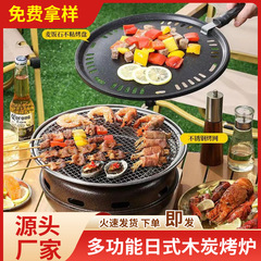 ステンレス鋼木炭グリル家庭用屋外キャンプバーベキューグリル商業ラウンド無煙バーベキューグリル炭グリル卸売