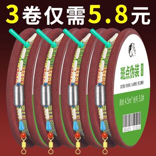 Dotted line set fishing line suit full set genuine goods fishing main line super strong tension tied fishing gear finished table fishing combination