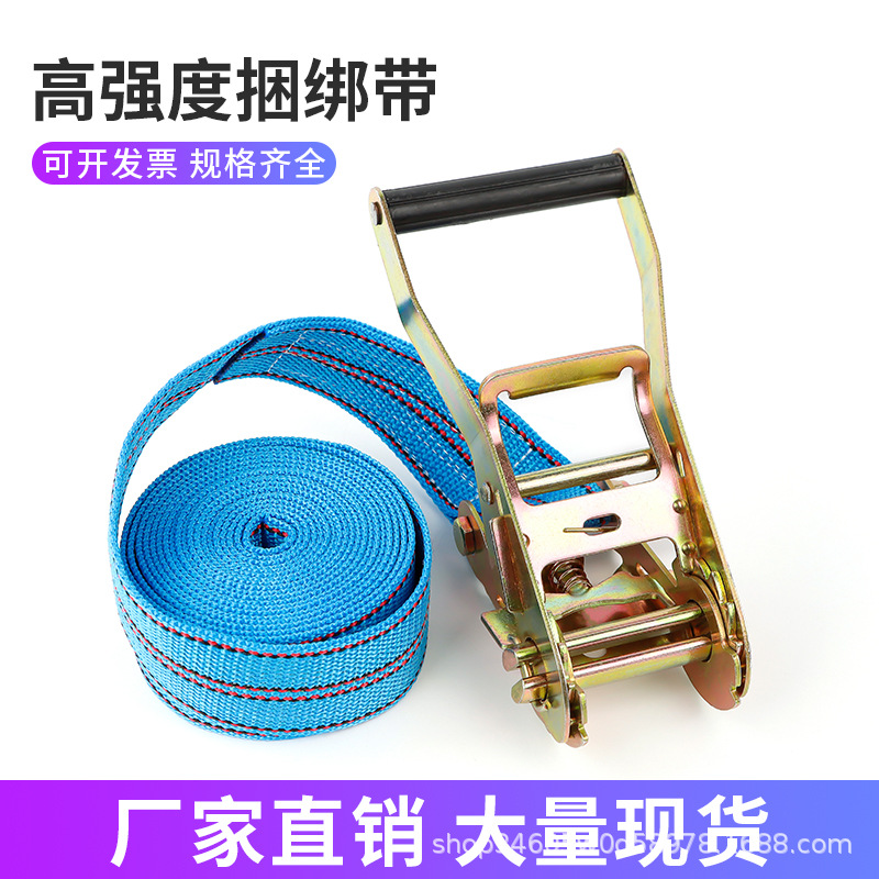 货车拉紧器货物捆绑带收紧器双钩丙纶汽车打包带固定带自锁紧固器