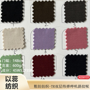 �p�ӆ�\б�y�����Ʒ����bѝ������ ��45ë600g�����B��ȹ����