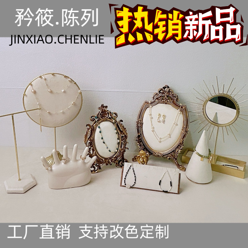 새로운 인터넷 연예인 라이브 방송 소품 및 액세서리 디스플레이 스탠드 창 디스플레이 소품 및 액세서리 디스플레이 스탠드