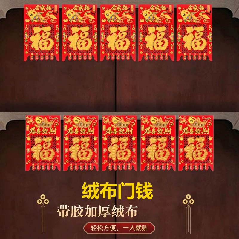 Новые красочные тканевые подвесные украшения для двери 2026 года, с золотым тиснением символов удачи, а также ажурные бумажные подвески-гирлянды для двери.