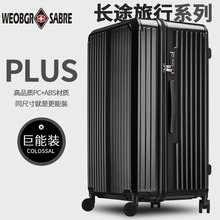 瑞士军刀新款28寸大容量行李箱男可出国托运加厚加大旅行拉杆皮箱