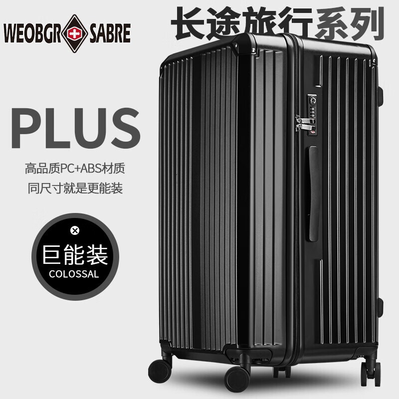 Swiss Army Knife 28inch Suitcase for Men, Suitable for International Travel, Thickened and Enlarged, with Tsa Combination Lock