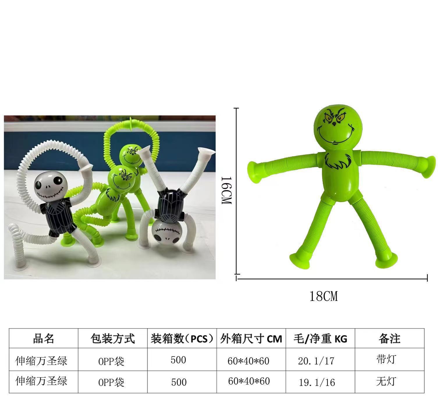 녹색 남자 [조명 없음]