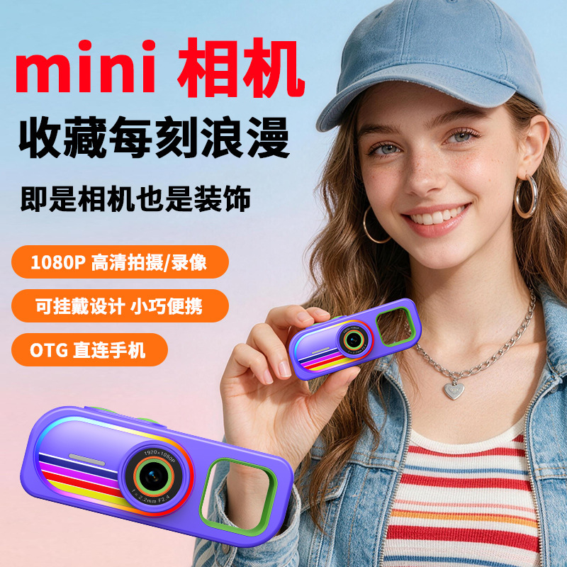 LK-039 미니 엄지 카메라 OTG 직결 HD 촬영 컬러 LED 필터 휴대용 액션캠