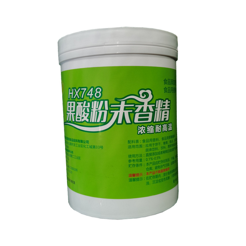 果酸粉末香精浓郁果酸味香精水溶性香精 烘焙糕点饮料果酸液香精