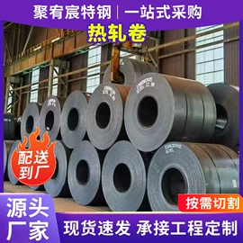 镀锌卷;普中板;耐磨板