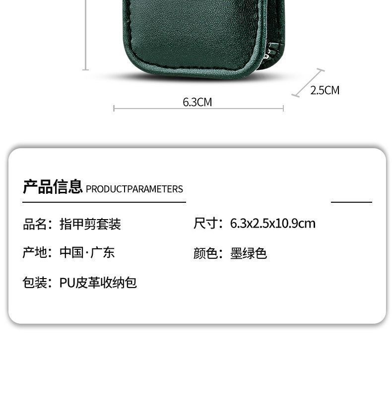 跨境爆款不锈钢指甲刀套装6件套9件套修甲美甲工具耳勺指甲剪套装