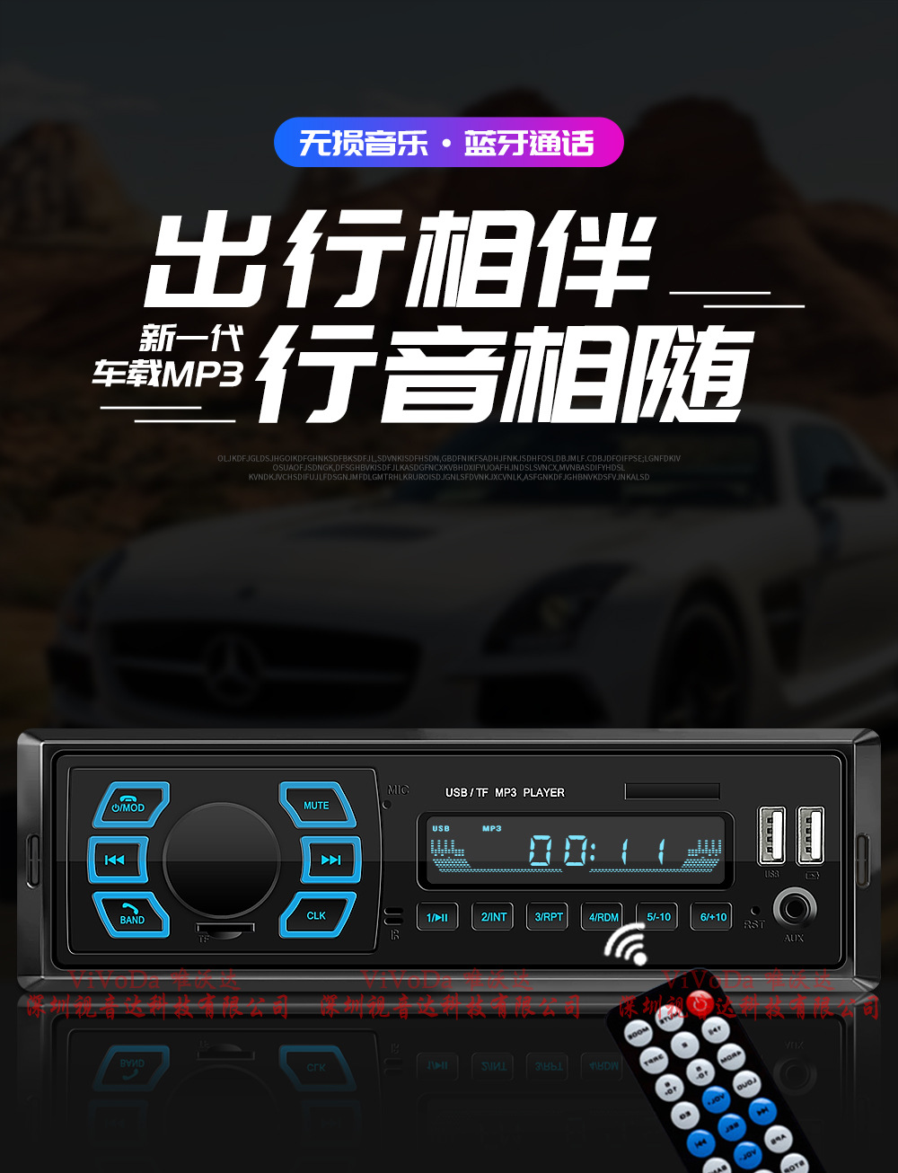1688视音达2206中文详情_01.jpg