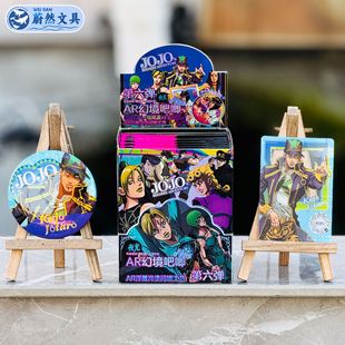 JOJO����ð�UAR�������ä��75MM�R���F����Ԫ����ʯ֮���삐�F؛
